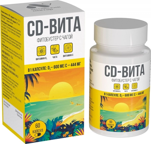 Витаминный комплекс D3+C+Чага