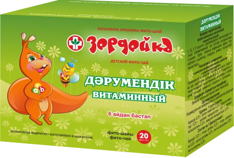 Витаминный Зердейка