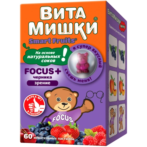 ВитаМишки Фокус+ черника 60 пастилок