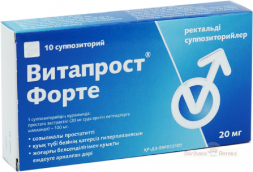 Витапрост Форте