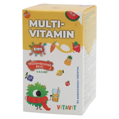 ВитаВит VitaVit kids Мультивитамин тропический вкус