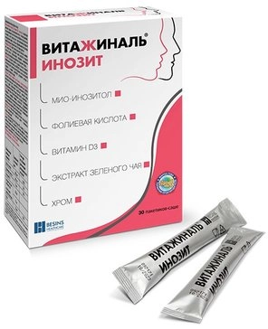 Витажиналь Инозит