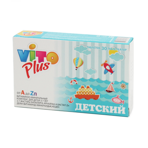 Vito Plus детский от A до Zn витаминно-минеральный комплекс