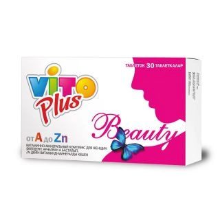 Вито Плюс Бьюти Vito Plus Beauty От A до Zn витаминно-минеральный комплекс для женщин