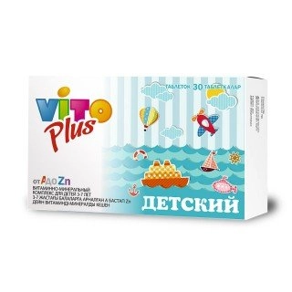 Вито Плюс Vito Plus От A до Zn витаминно-минеральный комплекс для детей 3-7 лет