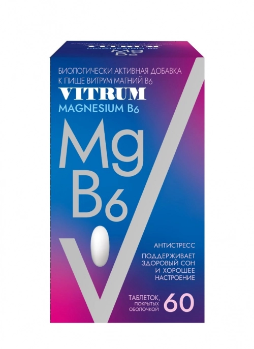 Витрум Магний В6 60 таблеток