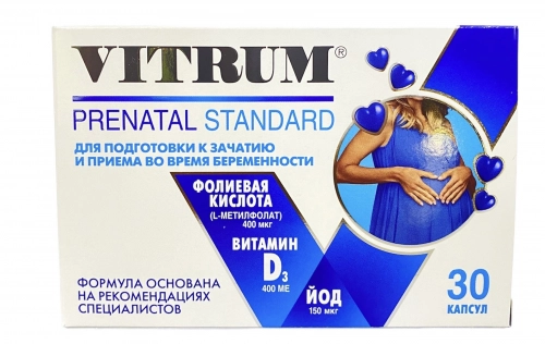 Витрум Пренатал