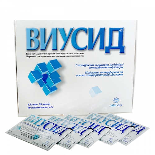 Виусид Порошок для приготовления раствора для внутреннего применения