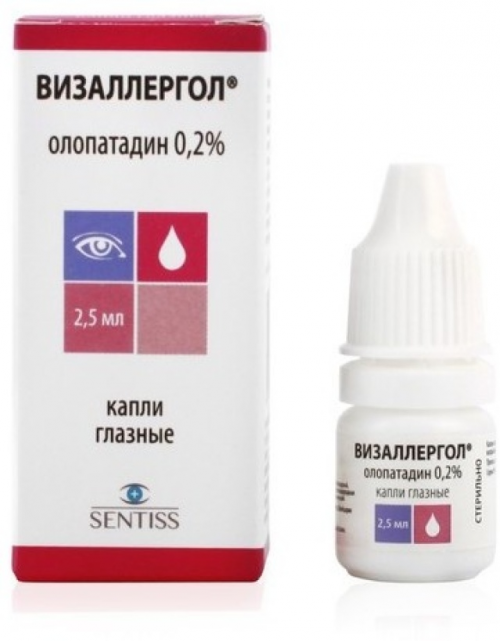 Визаллергол 0,2%