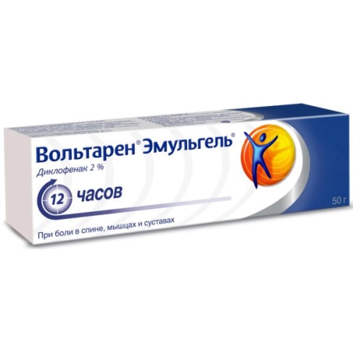 Вольтарен Эмульгель Глаксо