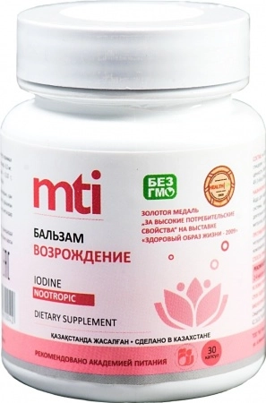 ВОЗРОЖДЕНИЕ ПЛЮС №30 капсулы