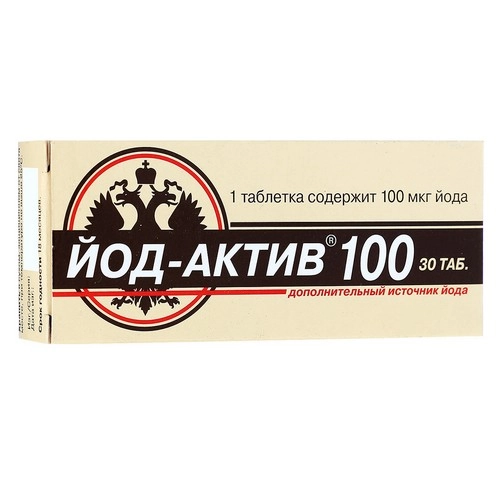 Йод актив