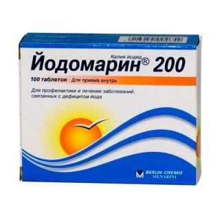 Йодомарин