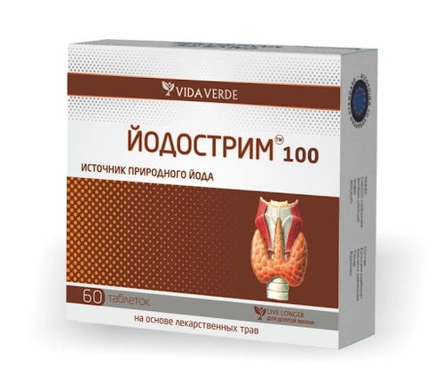 Йодострим