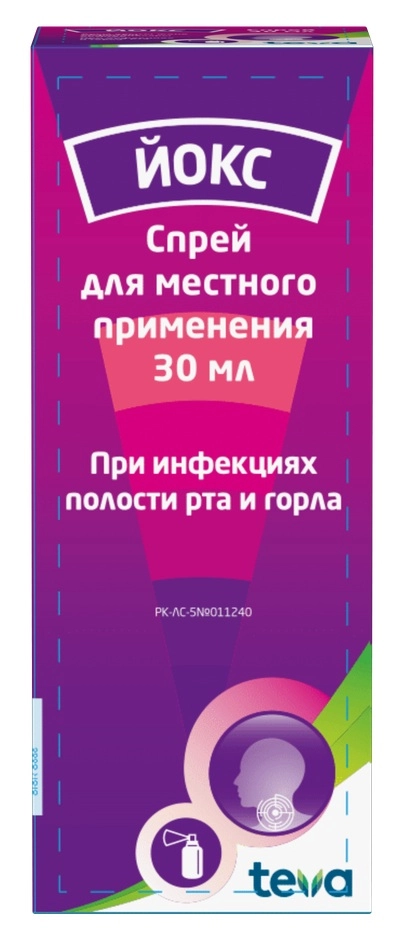 Йокс