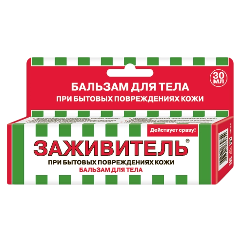 Заживитель для ран