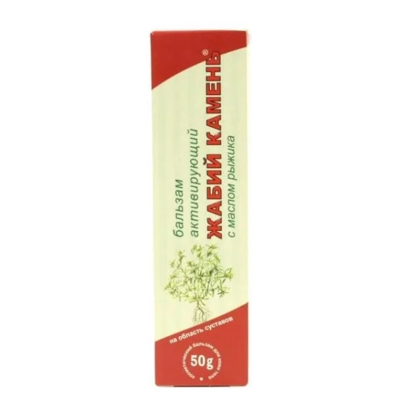 Жабий камень с маслом рыжика