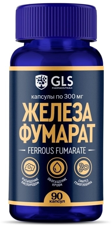 Железа фумарат