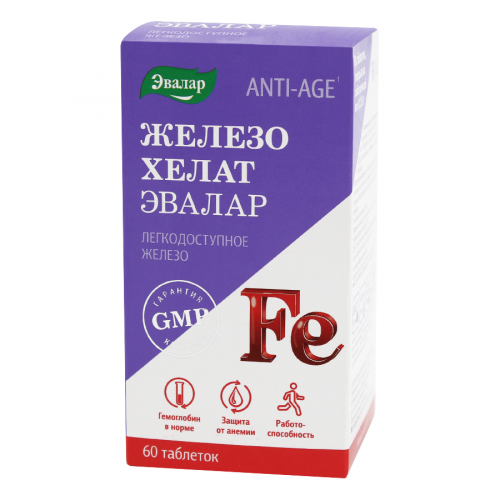 Железо Хелат