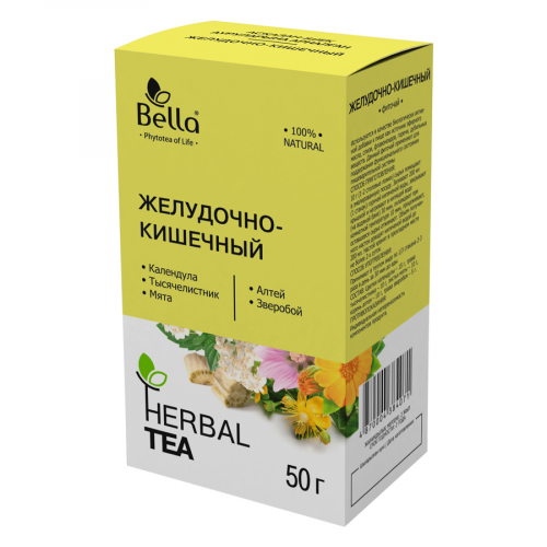 Желудочно кишечный Белла