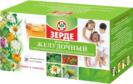 Желудочный с противовоспалительным комплексом