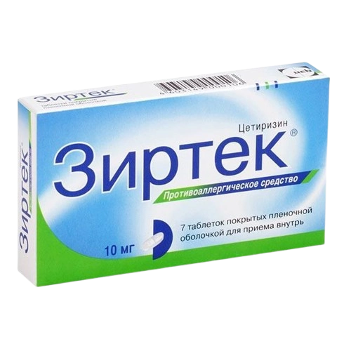 Зиртек