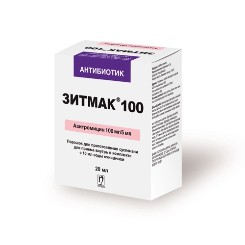 Зитмак 100 мг/5 мл