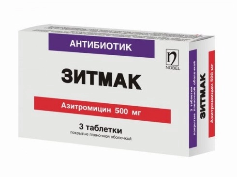 Зитмак