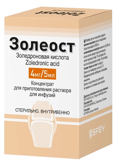 Золеост
