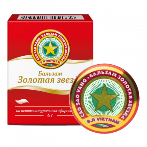 Золотая звезда бальзам