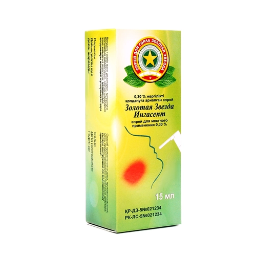 Золотая Звезда Ингасепт