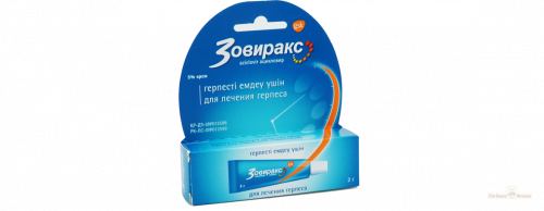 Зовиракс 5%