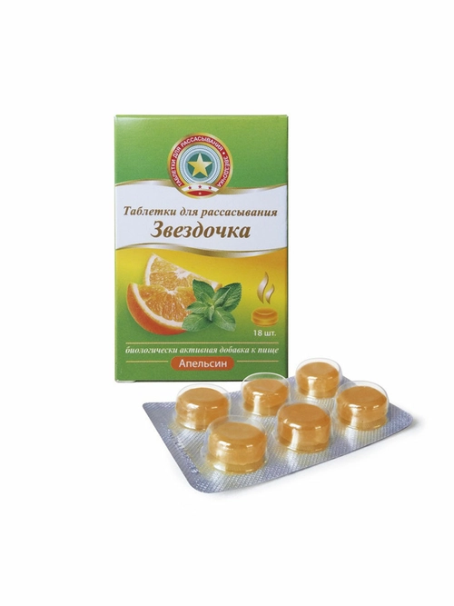 Звездочка Апельсин