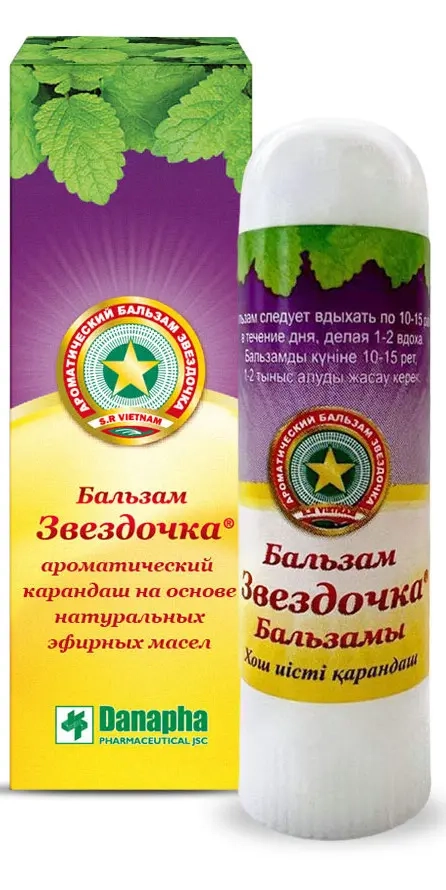 Звездочка Бальзам карандаш