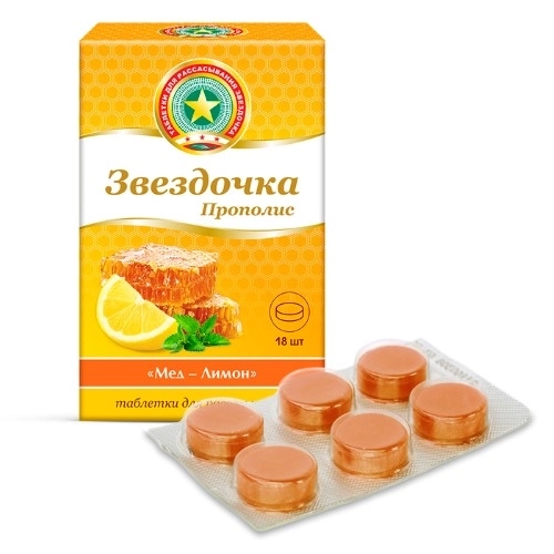 Звездочка Прополис Мед Лимон