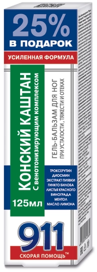 911 Скорая помощь Конский каштан Гель-бальзам ног