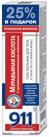 911 Скорая помощь Муравьиная кислота Гель-бальзам для тела