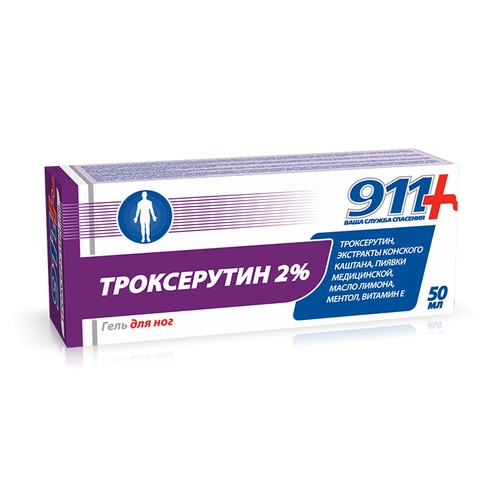 911 Троксерутин гель для ног