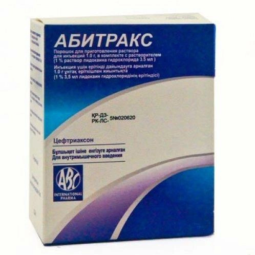 Абитракс порошок для приготовления раствора для инъекций 1,0 г в комплекте с растворителем