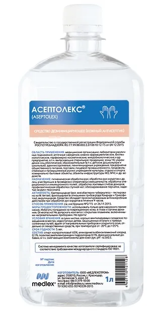 Асептолекс 1 л средство дезинфицирующее кожный антисептик