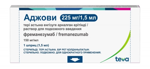 Аджови
