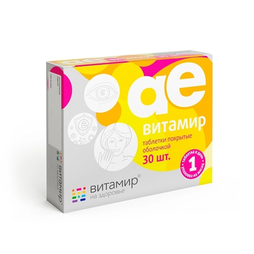 АЕ Витамир