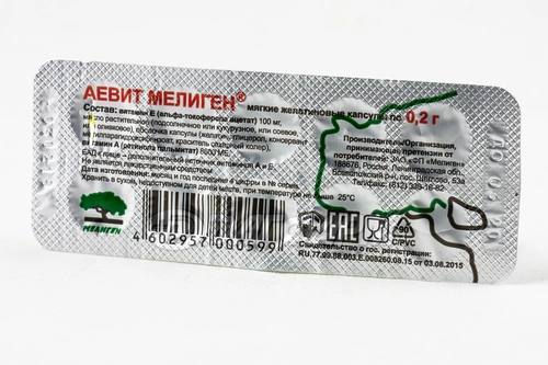Аевит мелиген 10 капсул по 0,2 г