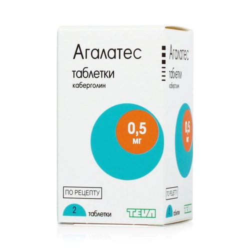 Агалатес 0,5 мг каберголин 2 таблетки