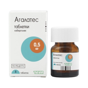 Агалатес 0,5 мг каберголин 8 таблеток