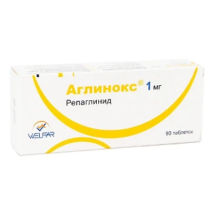 Аглинокс 1 мг репаглинид 90 таблеток