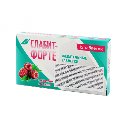 АКЛЕН СЛАБИТ-ФОРТЕ Таблетки жевательные со вкусом малины 15 таблетки
