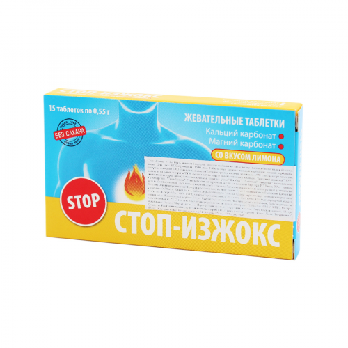 АКЛЕН СТОП-ИЗЖОКС Таблетки жевательные со вкусом лимона 15табл