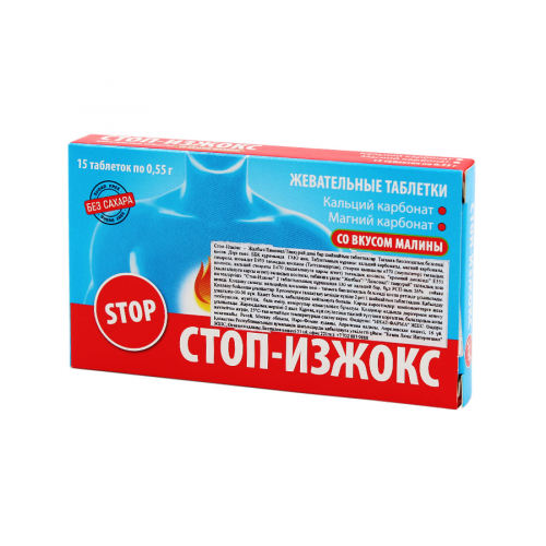АКЛЕН СТОП-ИЗЖОКС Таблетки жевательные со вкусом малины 30 табл