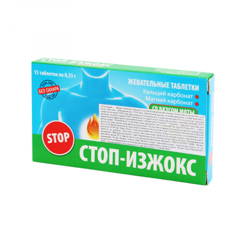 АКЛЕН СТОП-ИЗЖОКС Таблетки жевательные со вкусом мяты 15табл